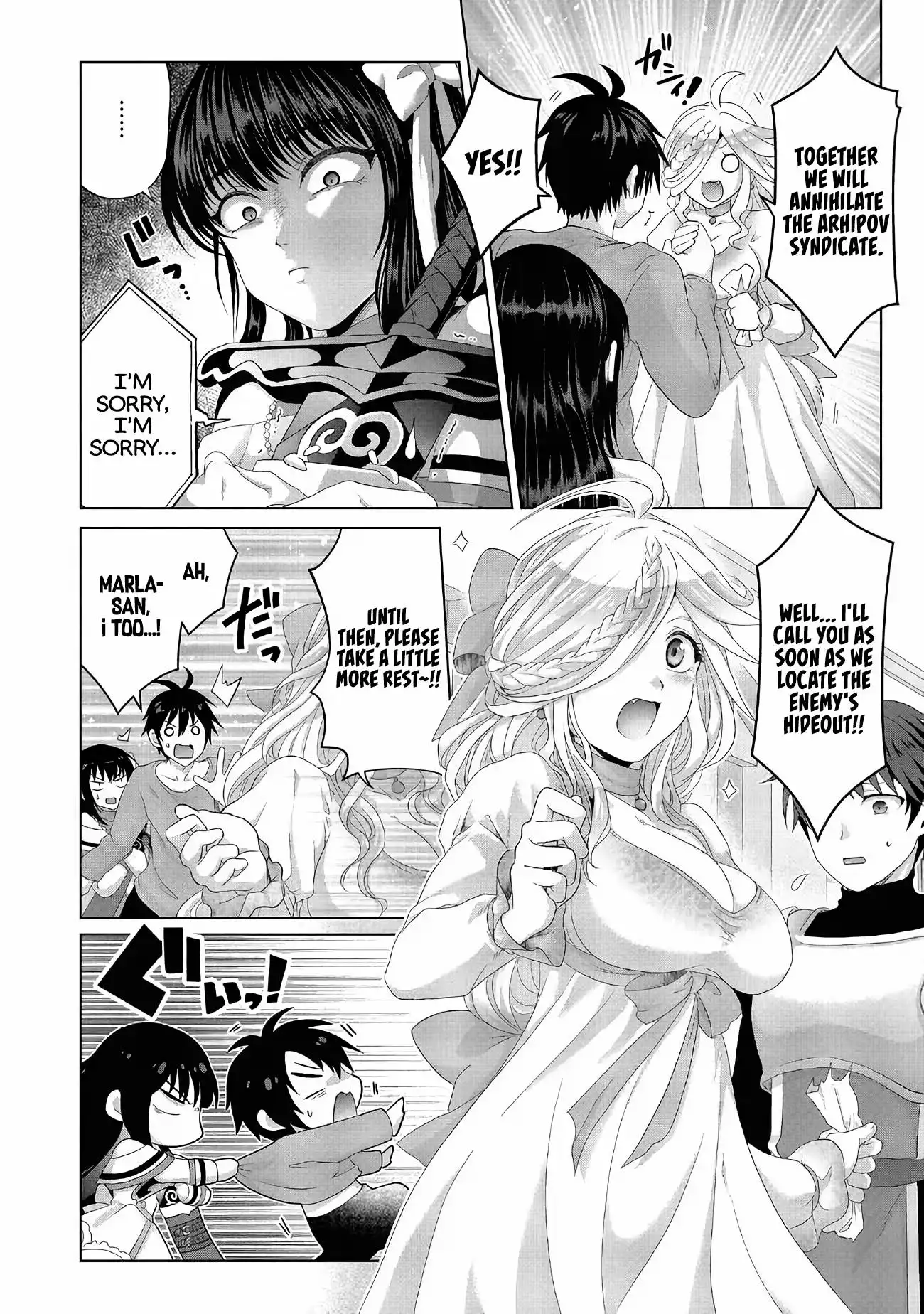 Nise Seiken Monogatari: Osananajimi no Seijo o Uttara Michizure ni Sareta Chapter 27 12